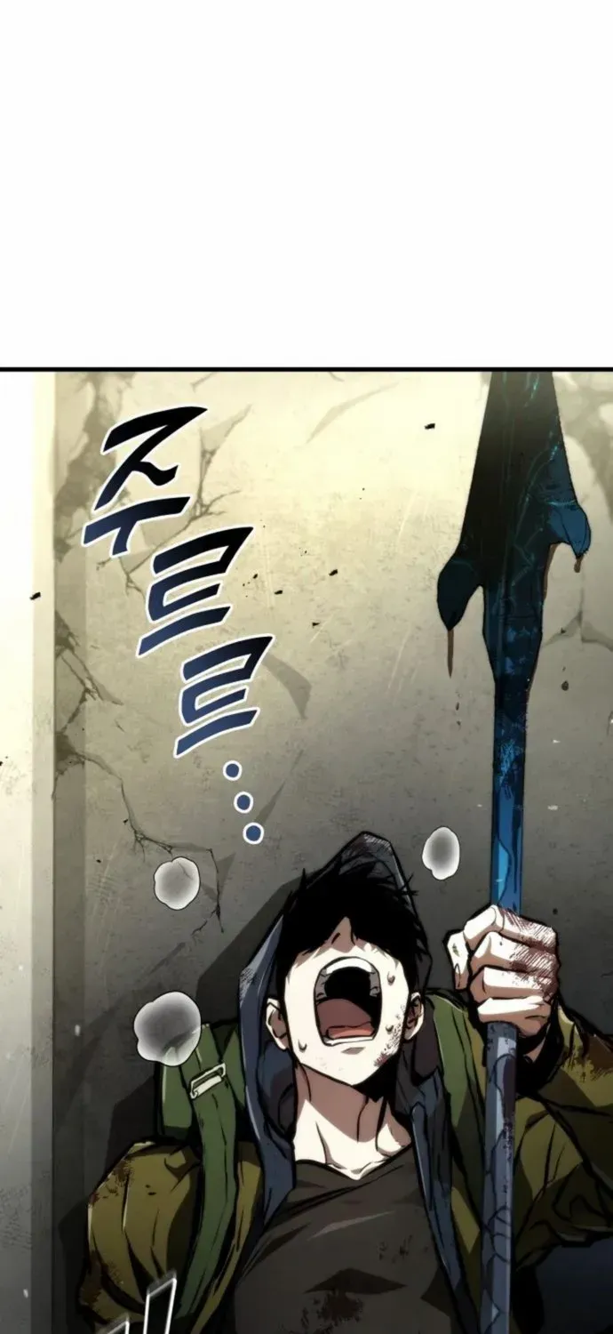 Kill The Dragon Kainu Manga Chapter 120 Page 19