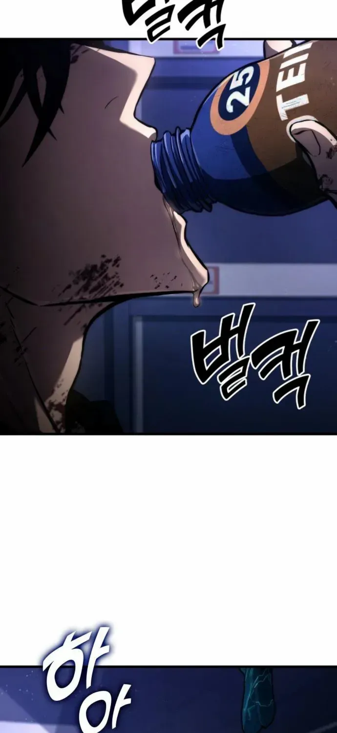 Kill The Dragon Kainu Manga Chapter 120 Page 37