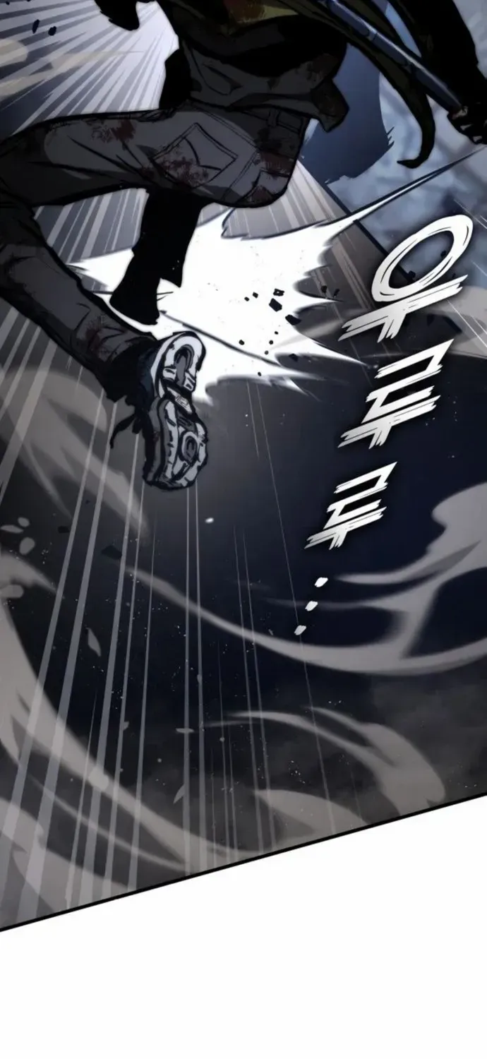Kill The Dragon Kainu Manga Chapter 120 Page 58