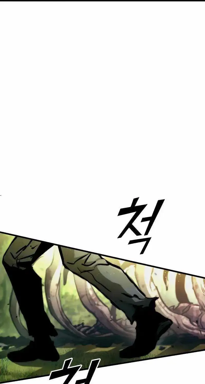 Kill The Dragon Kainu Manga Chapter 116 Page 12