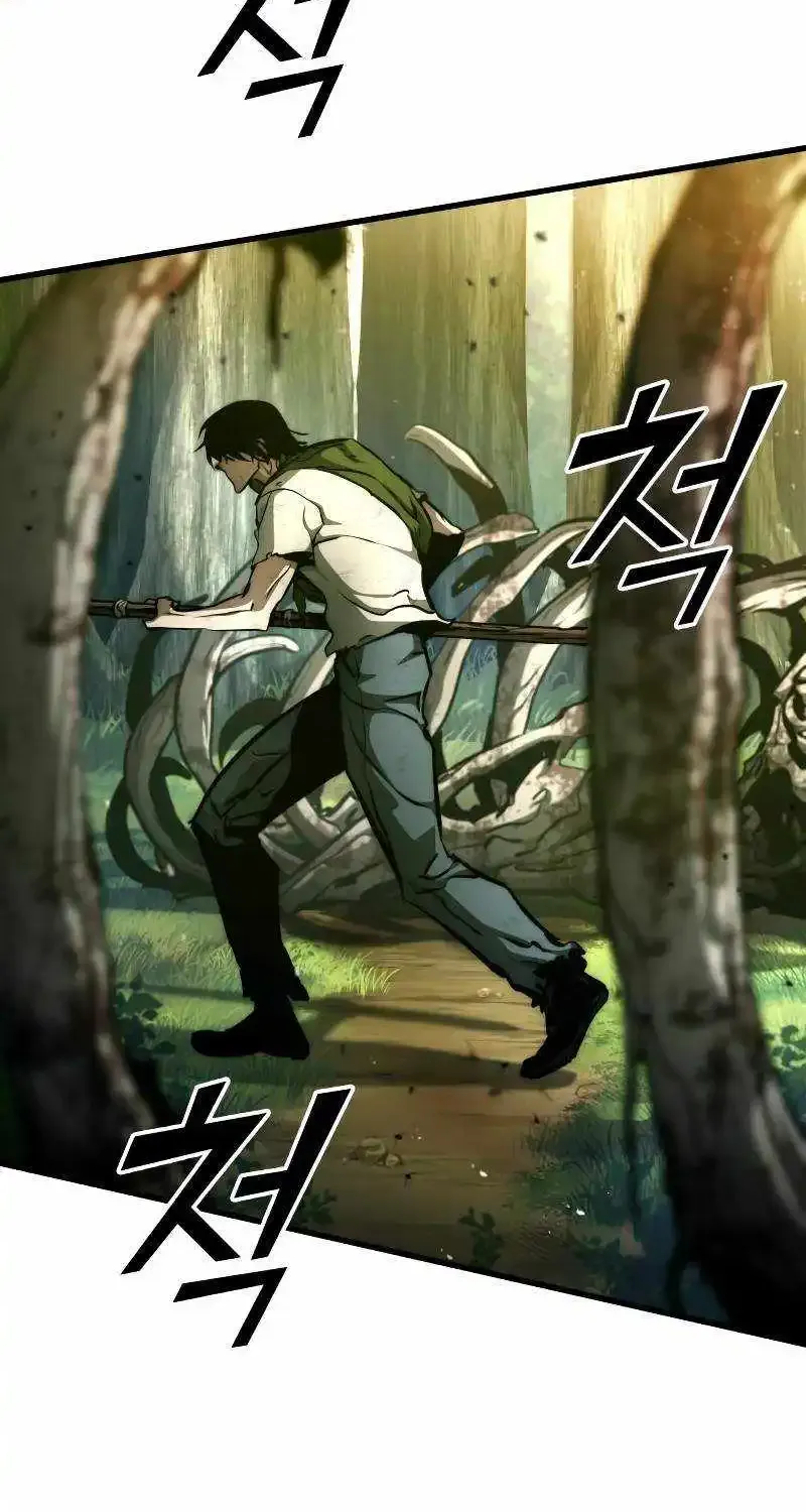 Kill The Dragon Kainu Manga Chapter 116 Page 13