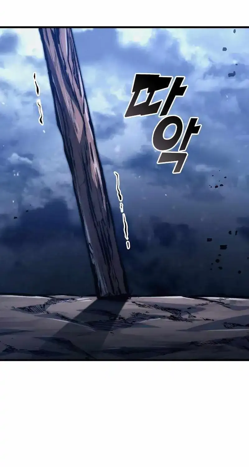 Kill The Dragon Kainu Manga Chapter 116 Page 34
