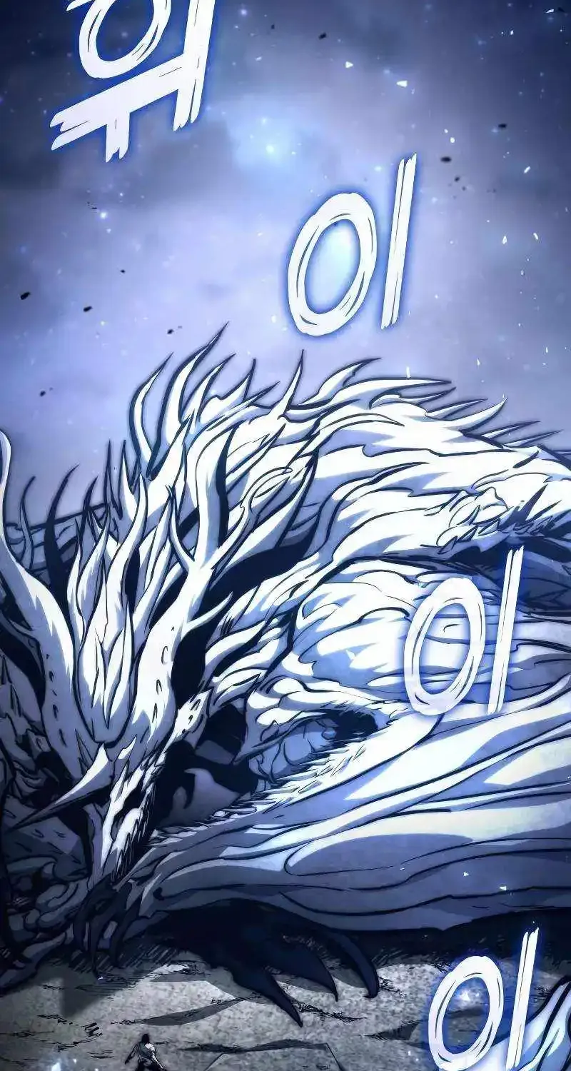 Kill The Dragon Kainu Manga Chapter 116 Page 40