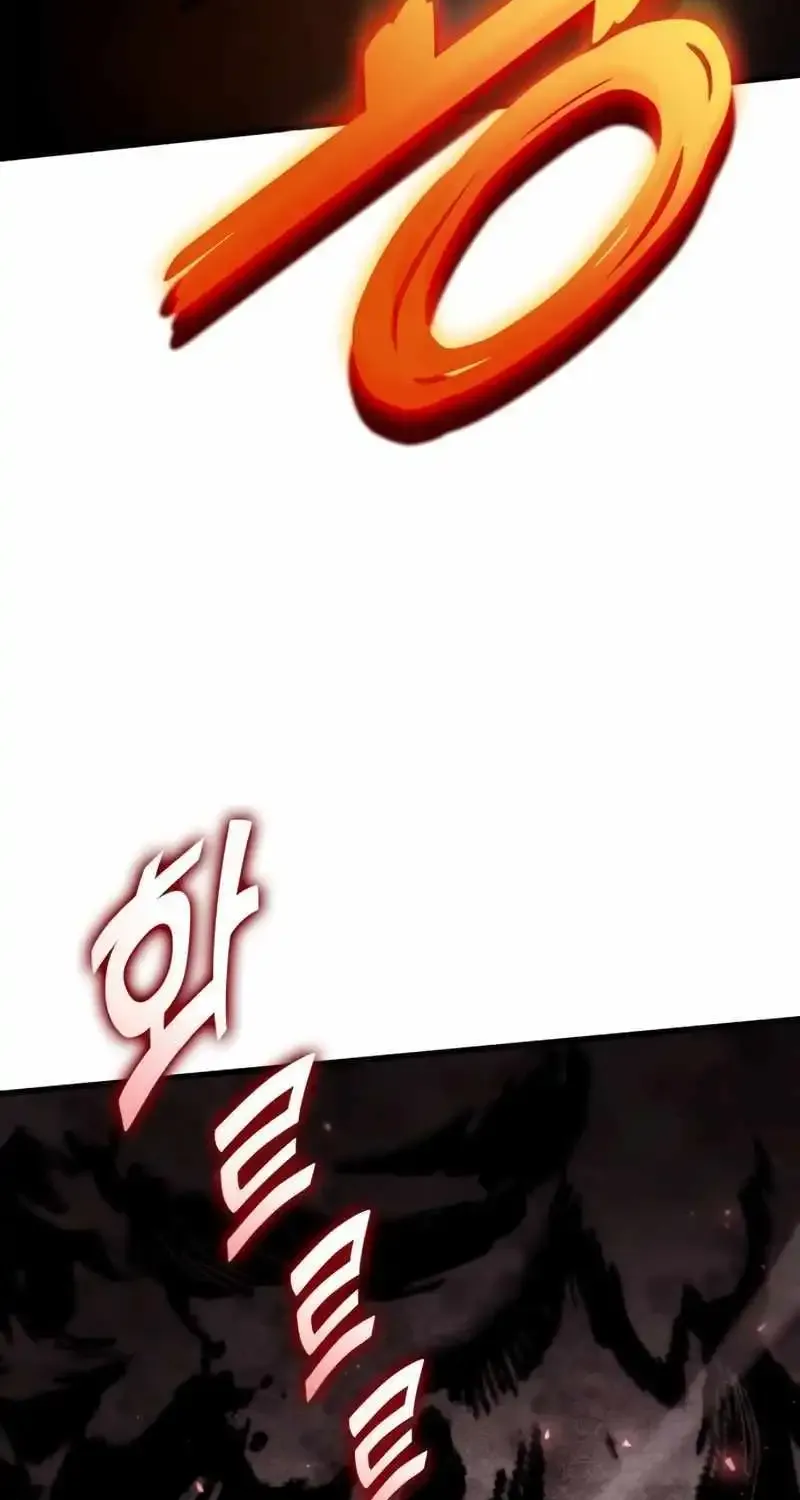 Kill The Dragon Kainu Manga Chapter 110 Page 44