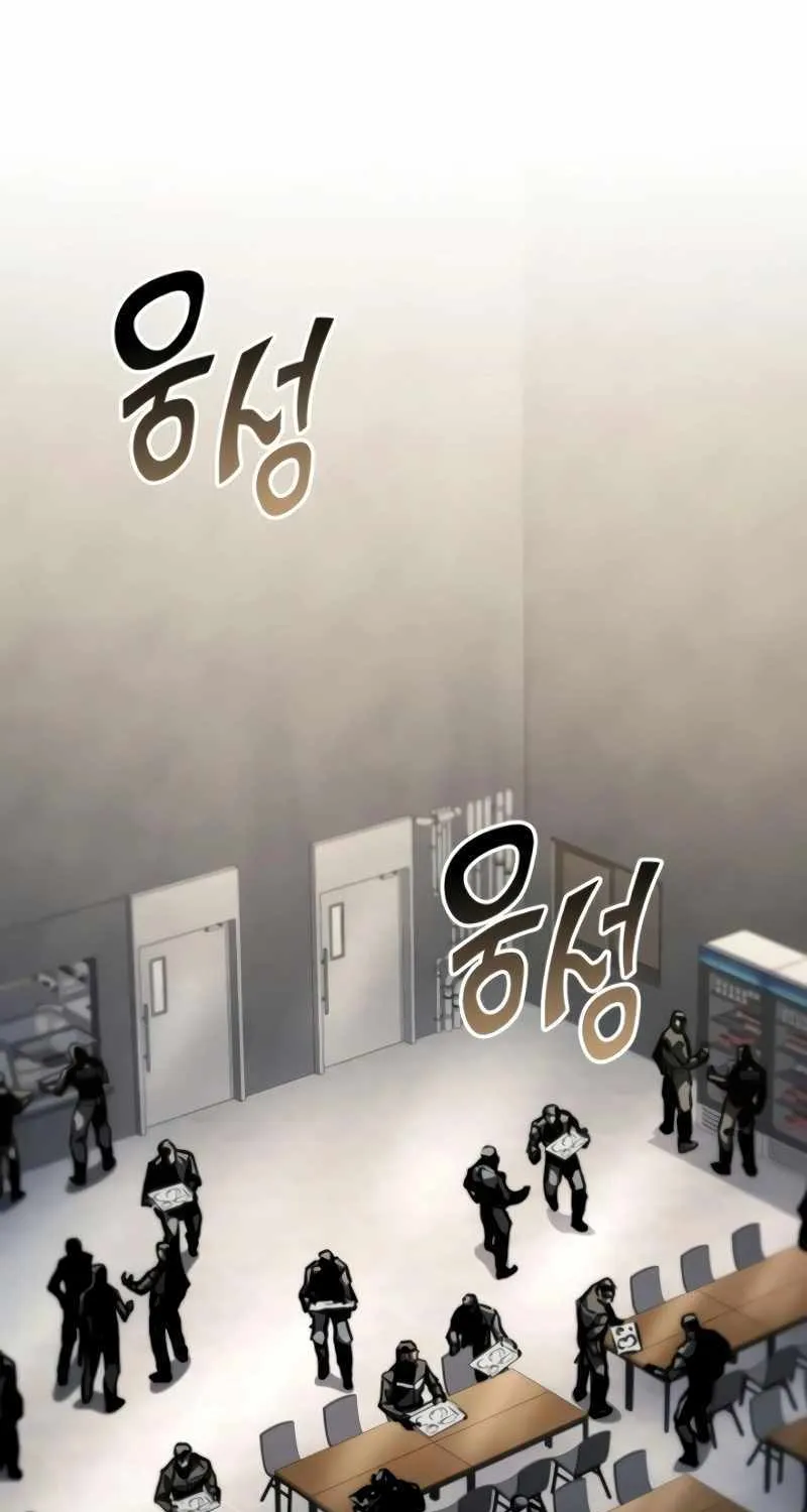 Kill The Dragon Kainu Manga Chapter 104 Page 2
