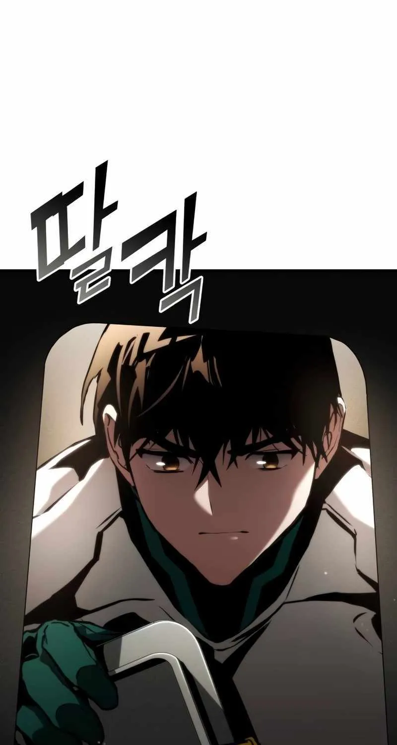 Kill The Dragon Kainu Manga Chapter 99 Page 11