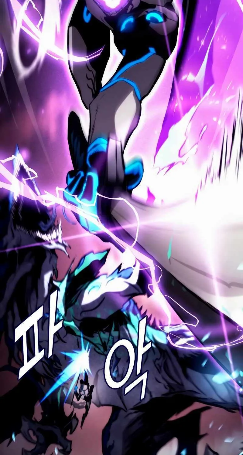Kill The Dragon Kainu Manga Chapter 97 Page 46