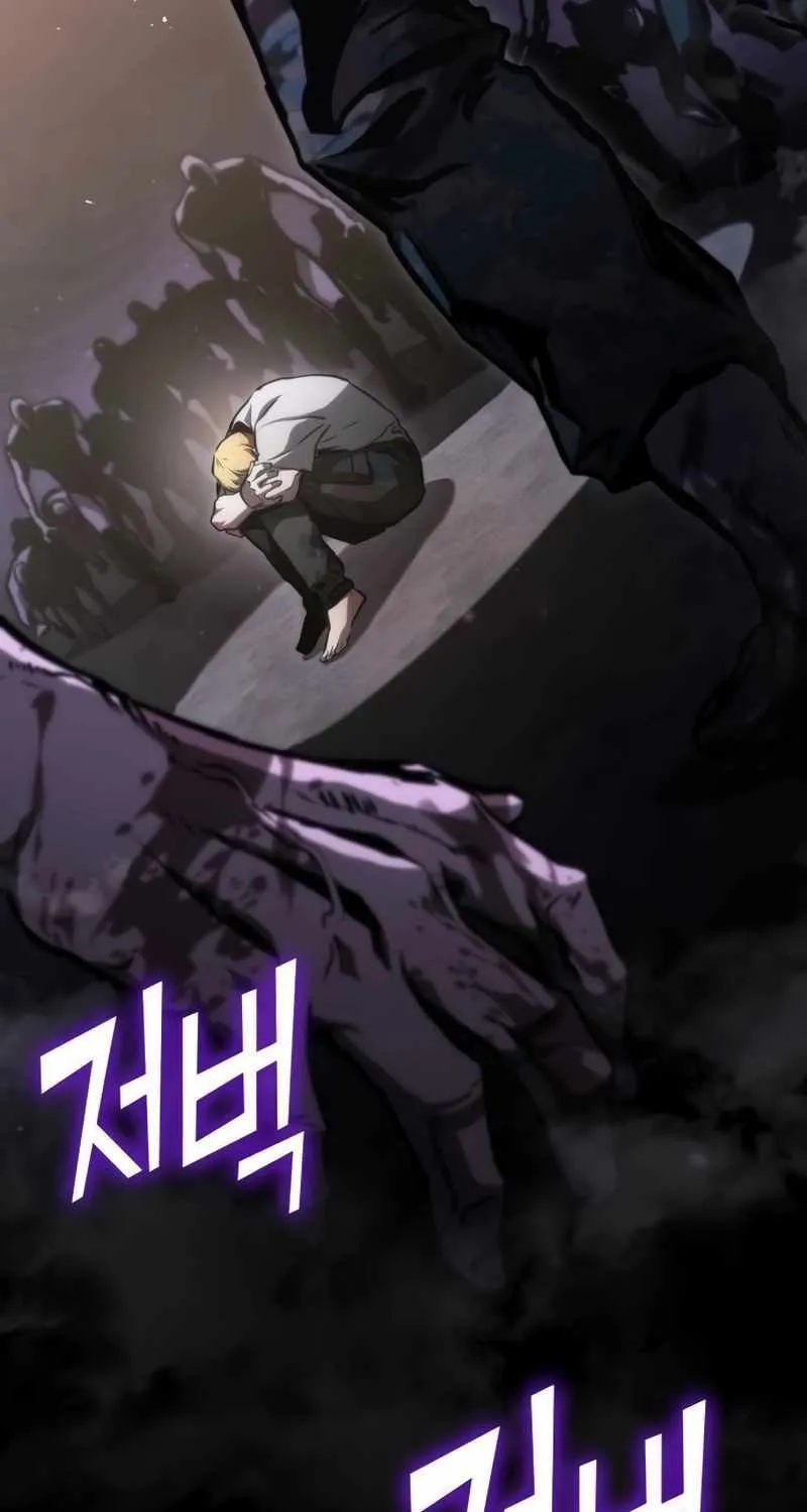 Kill The Dragon Kainu Manga Chapter 95 Page 7