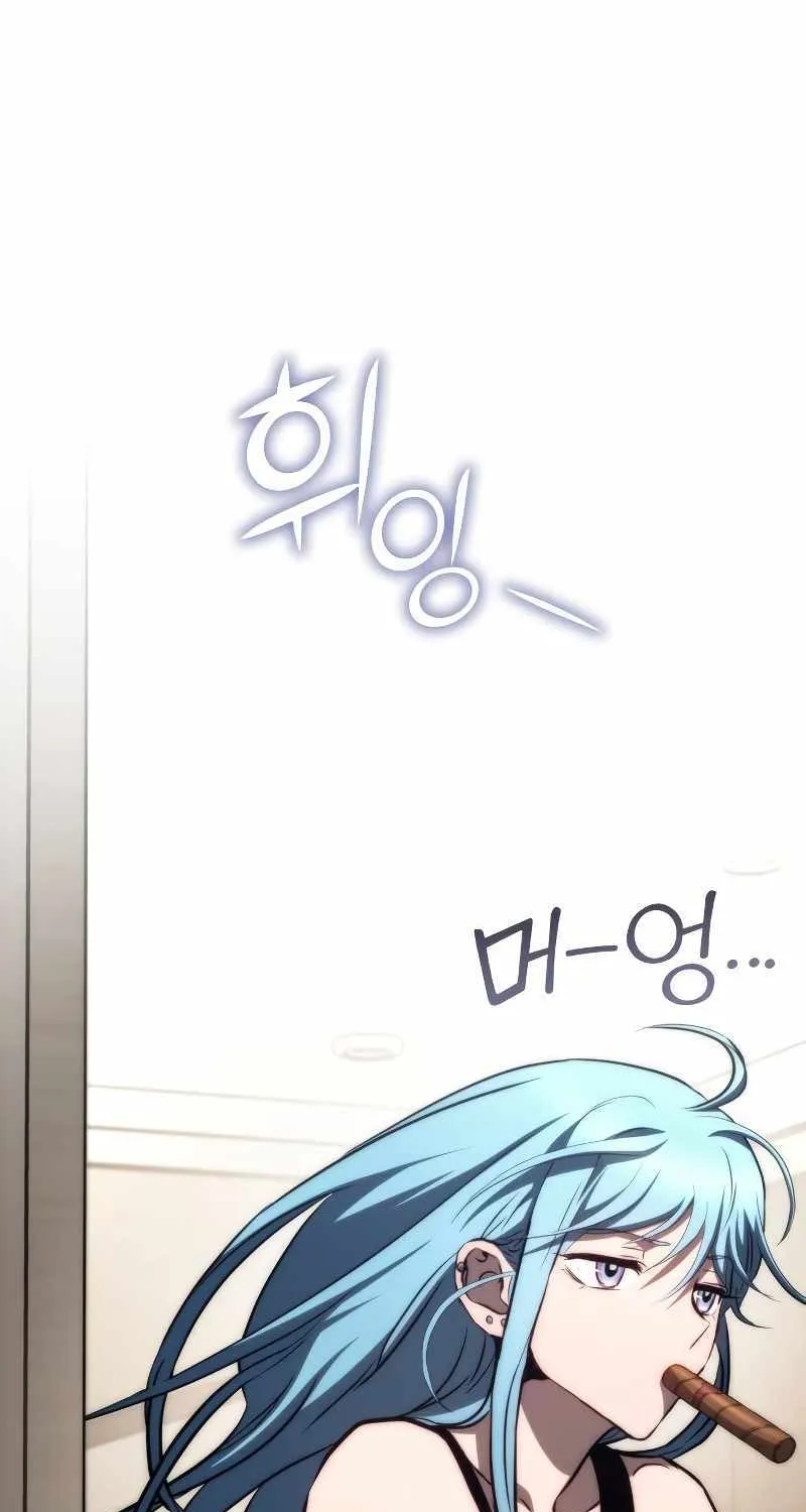 Kill The Dragon Kainu Manga Chapter 72 Page 10