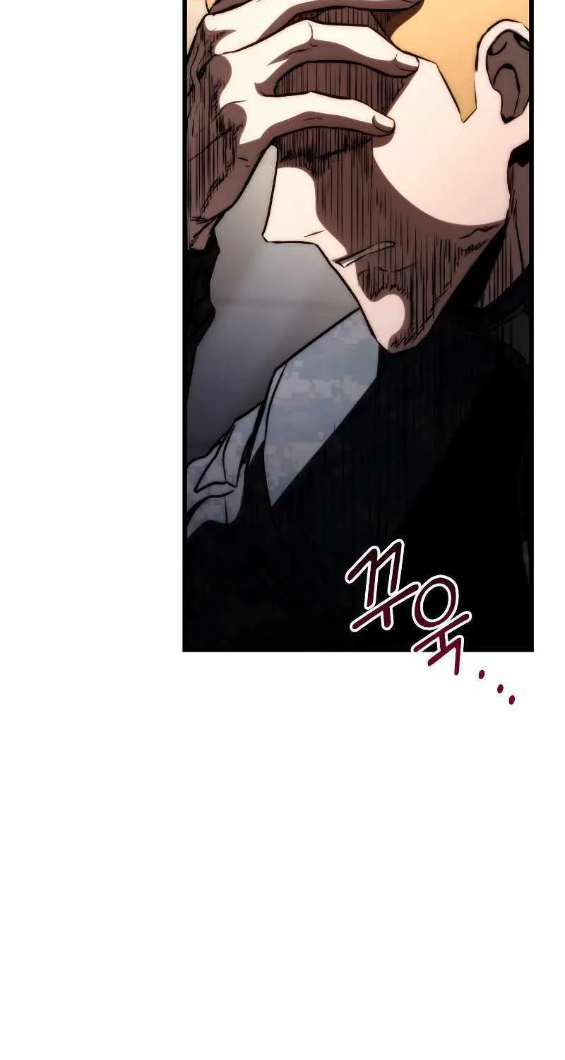 Kill The Dragon Kainu Manga Chapter 71 Page 53
