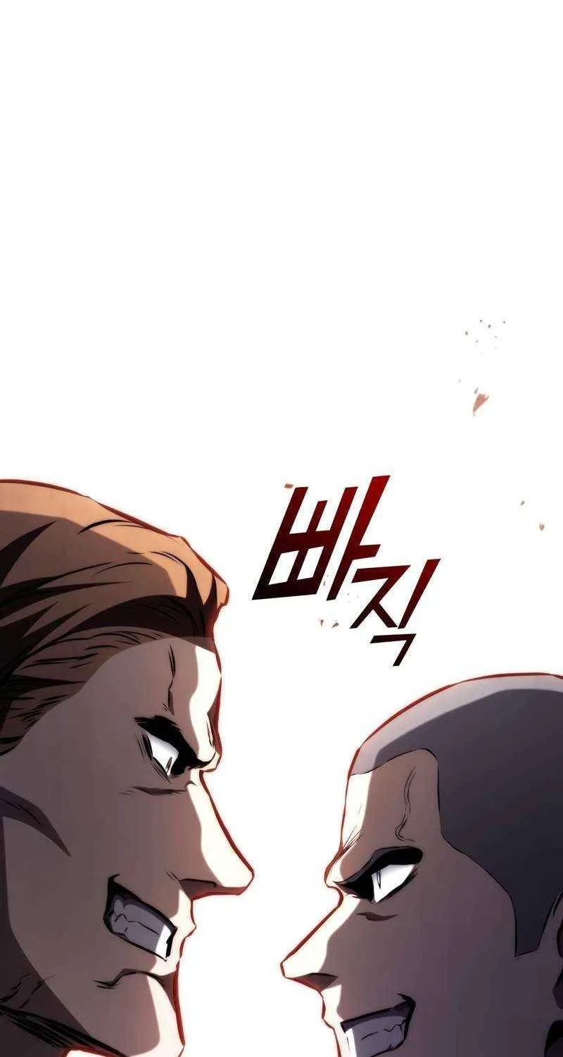 Kill The Dragon Kainu Manga Chapter 70 Page 23