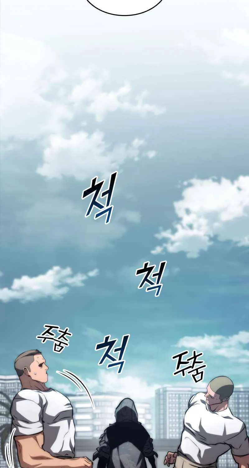 Kill The Dragon Kainu Manga Chapter 70 Page 98
