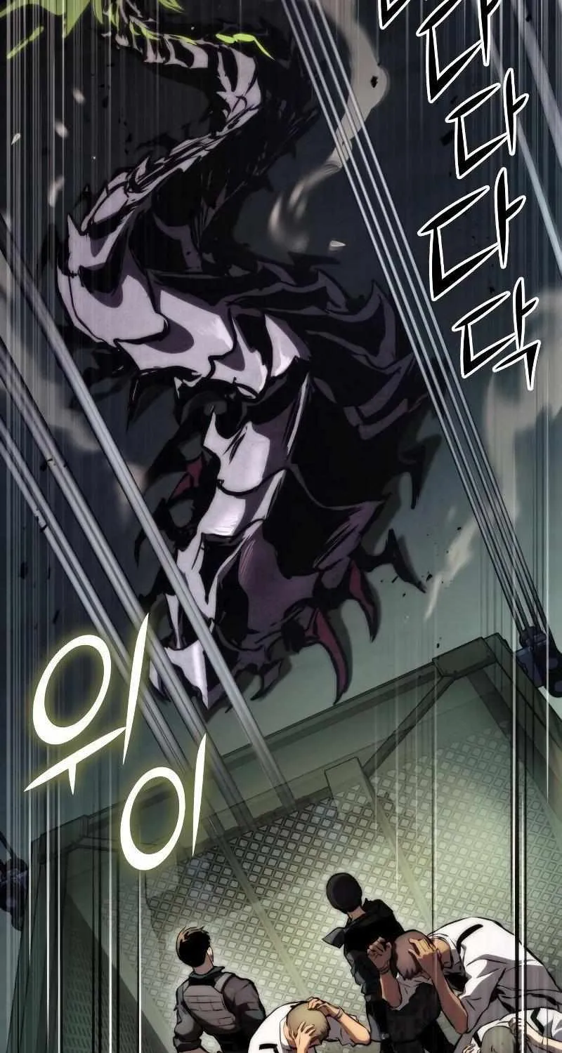 Kill The Dragon Kainu Manga Chapter 65 Page 6