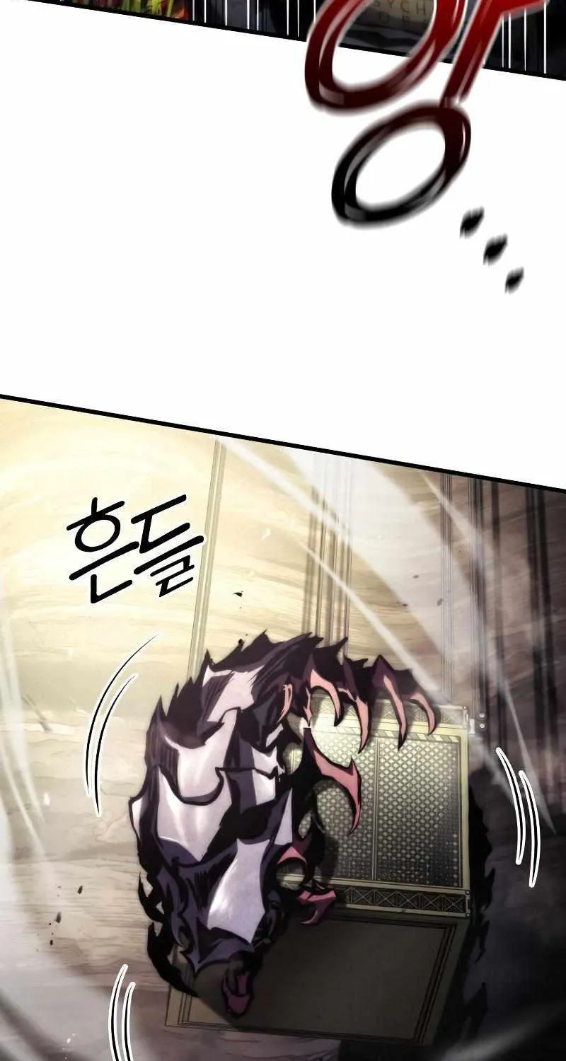 Kill The Dragon Kainu Manga Chapter 65 Page 11