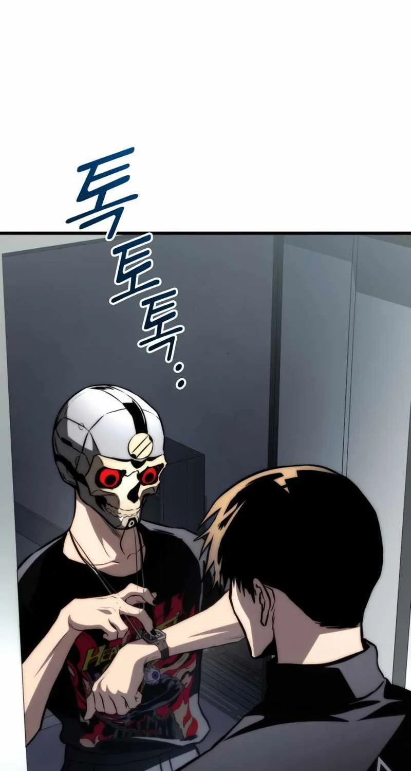 Kill The Dragon Kainu Manga Chapter 62 Page 25