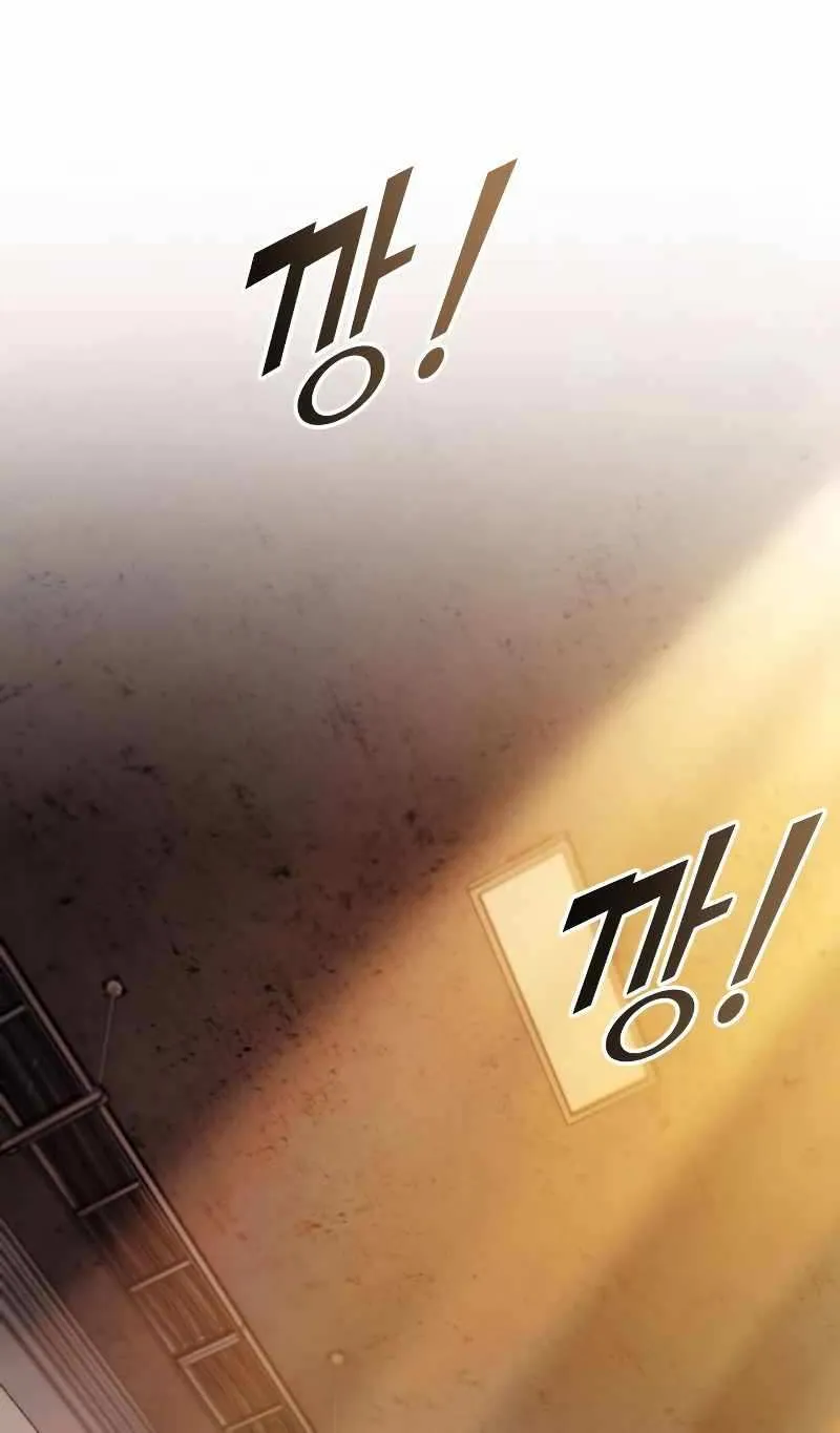 Kill The Dragon Kainu Manga Chapter 61 Page 71