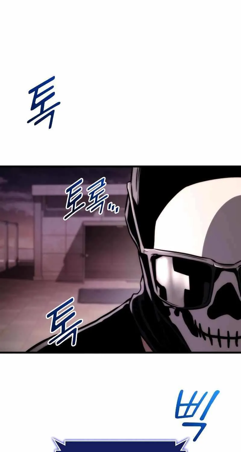Kill The Dragon Kainu Manga Chapter 61 Page 126
