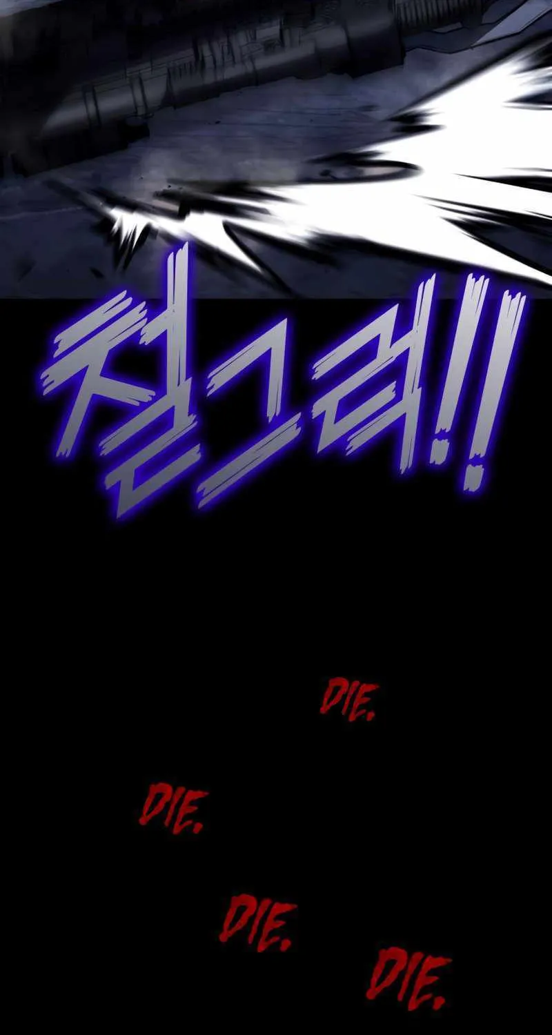 Kill The Dragon Kainu Manga Chapter 58 Page 8