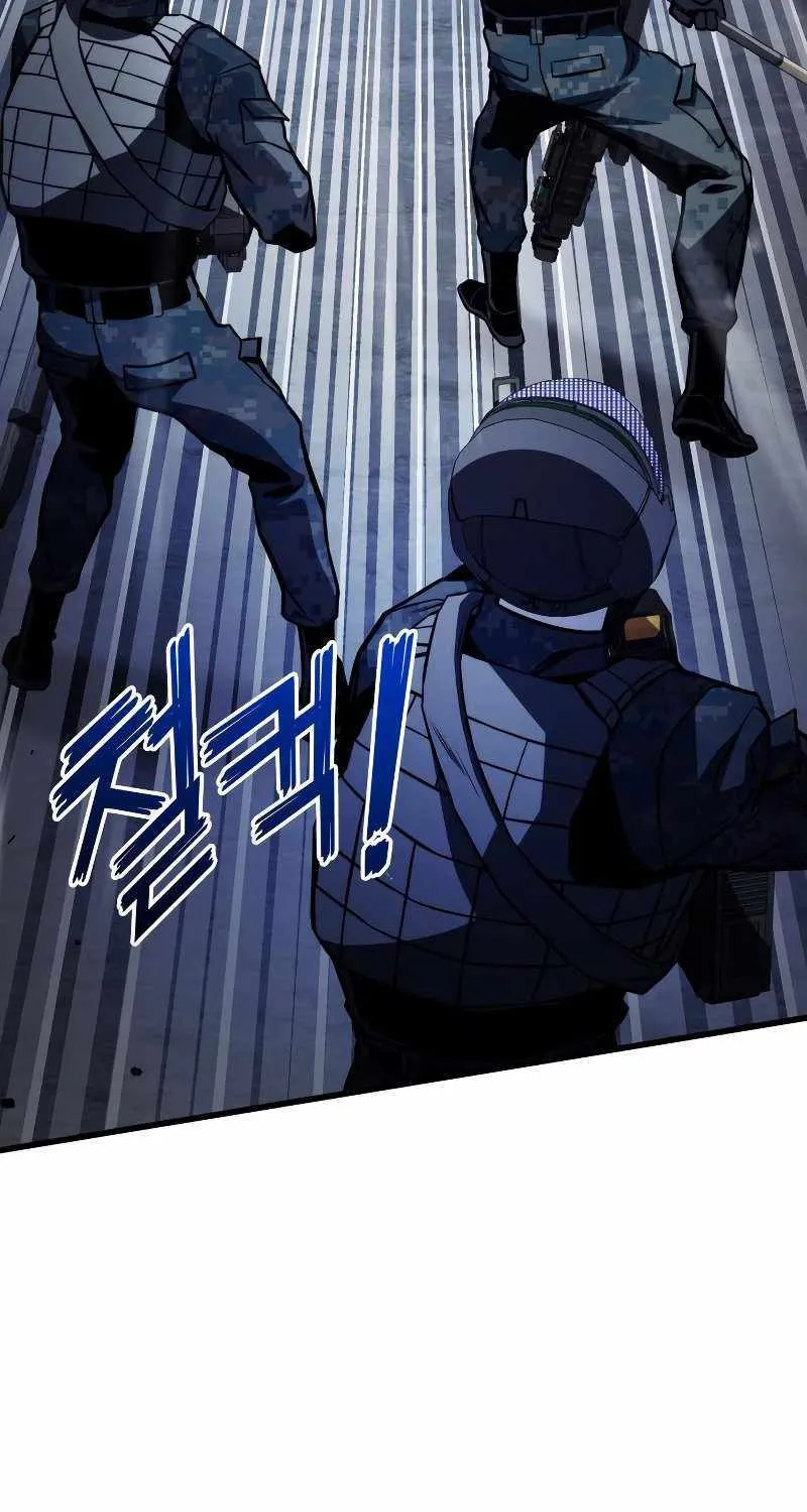 Kill The Dragon Kainu Manga Chapter 55 Page 124
