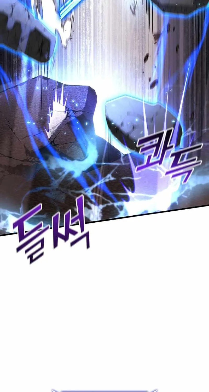 Kill The Dragon Kainu Manga Chapter 53 Page 79