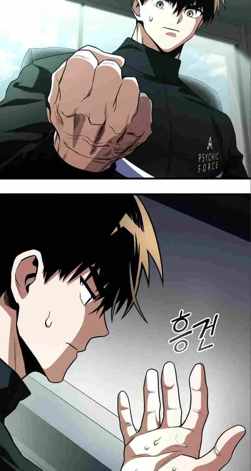 Kill The Dragon Kainu Manga Chapter 52 Page 79