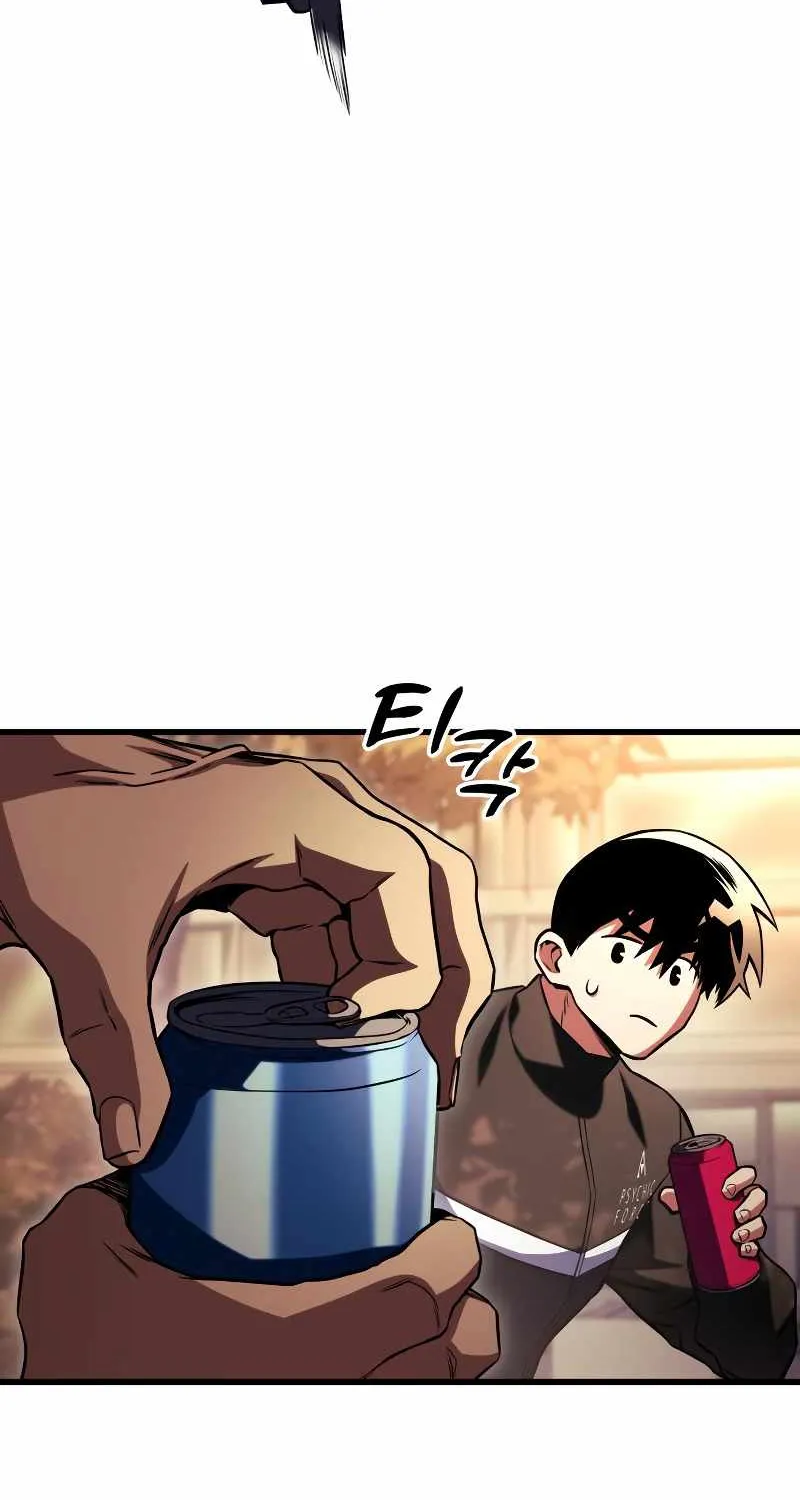 Kill The Dragon Kainu Manga Chapter 51 Page 7