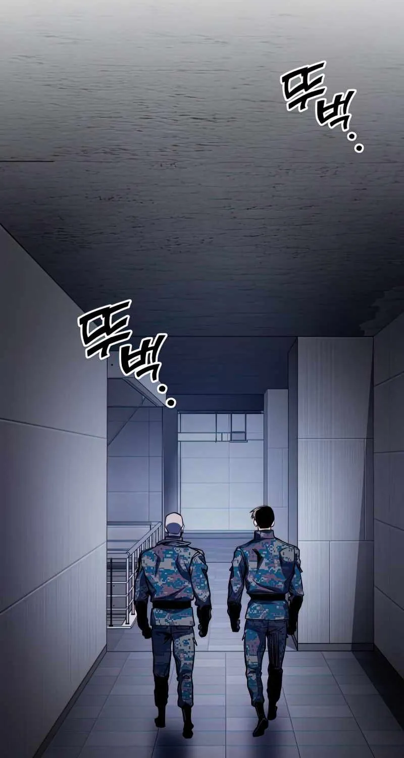 Kill The Dragon Kainu Manga Chapter 47 Page 79