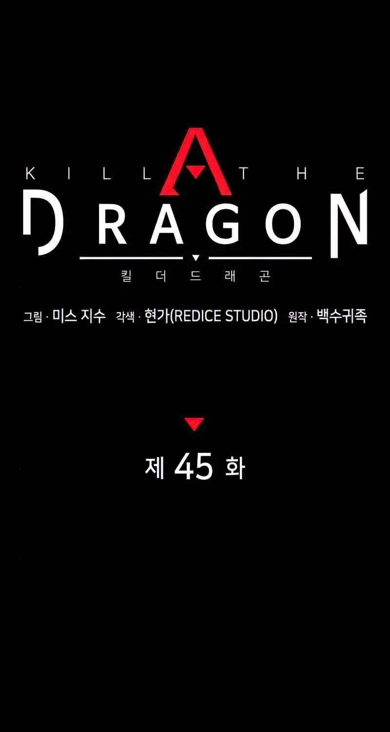 Kill The Dragon Kainu Manga Chapter 45 Page 1