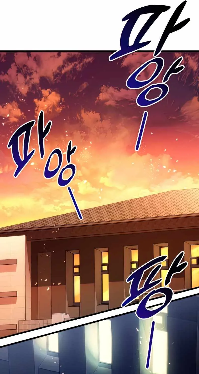 Kill The Dragon Kainu Manga Chapter 41 Page 61