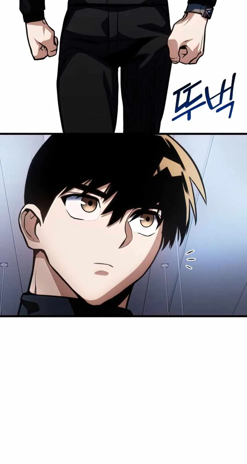 Kill The Dragon Kainu Manga Chapter 41 Page 90