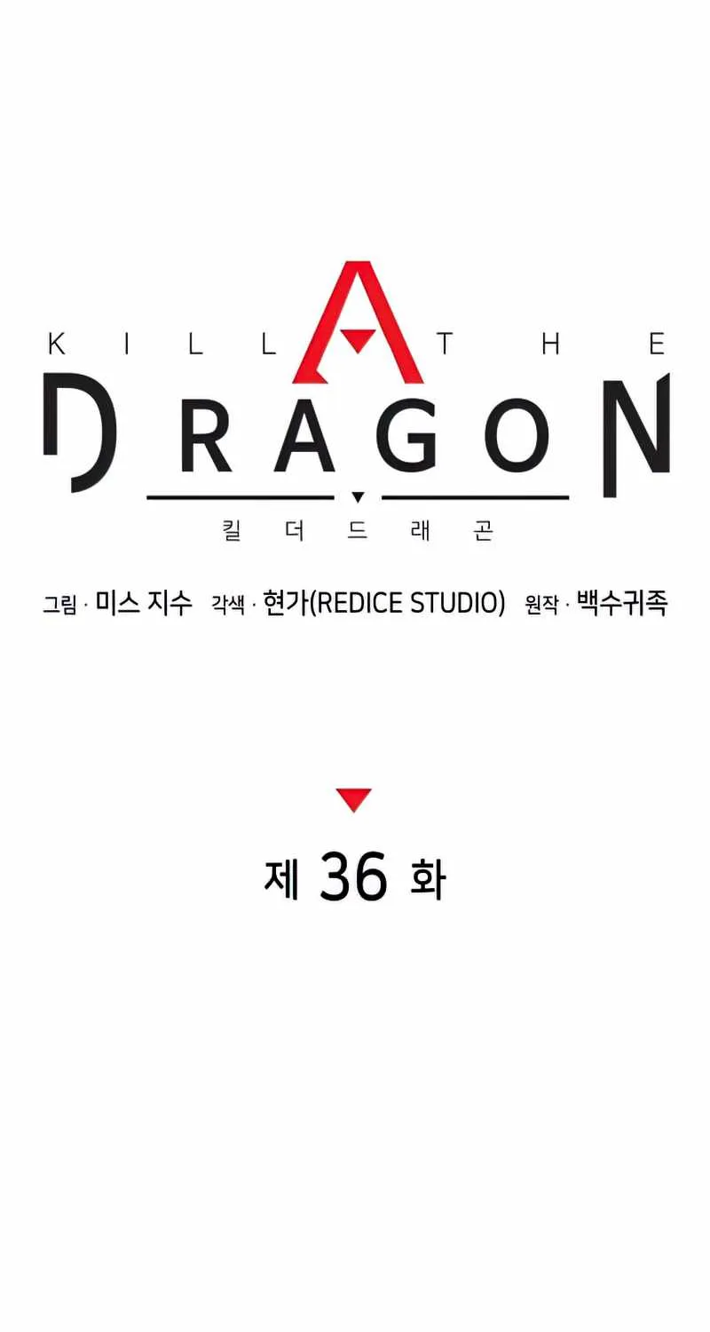 Kill The Dragon Kainu Manga Chapter 36 Page 46