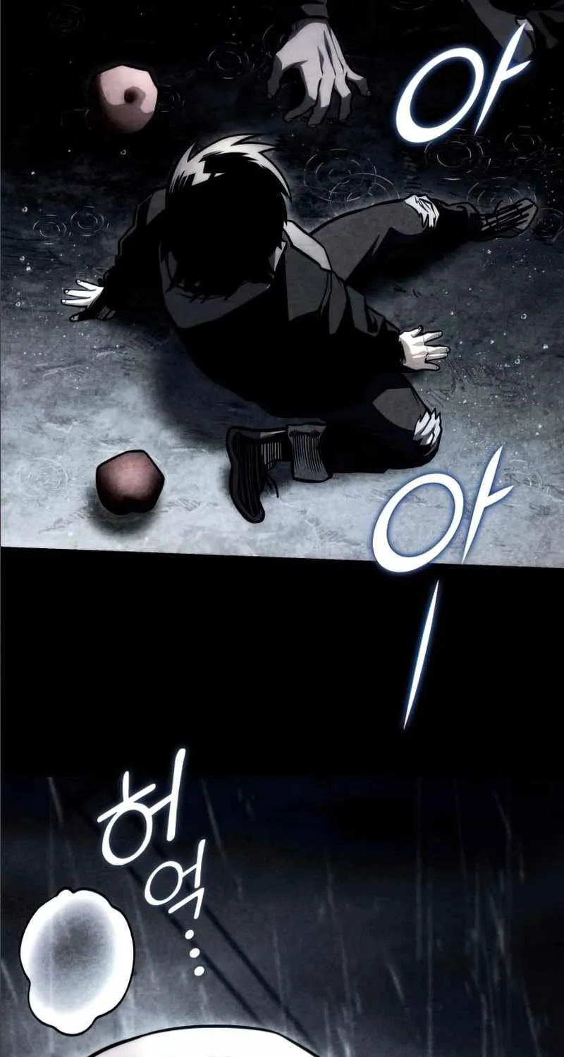 Kill The Dragon Kainu Manga Chapter 35 Page 43