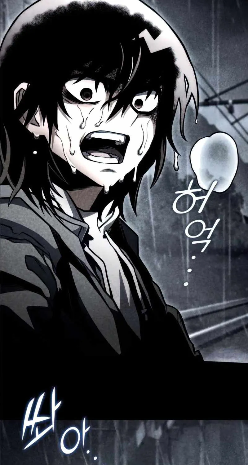 Kill The Dragon Kainu Manga Chapter 35 Page 44