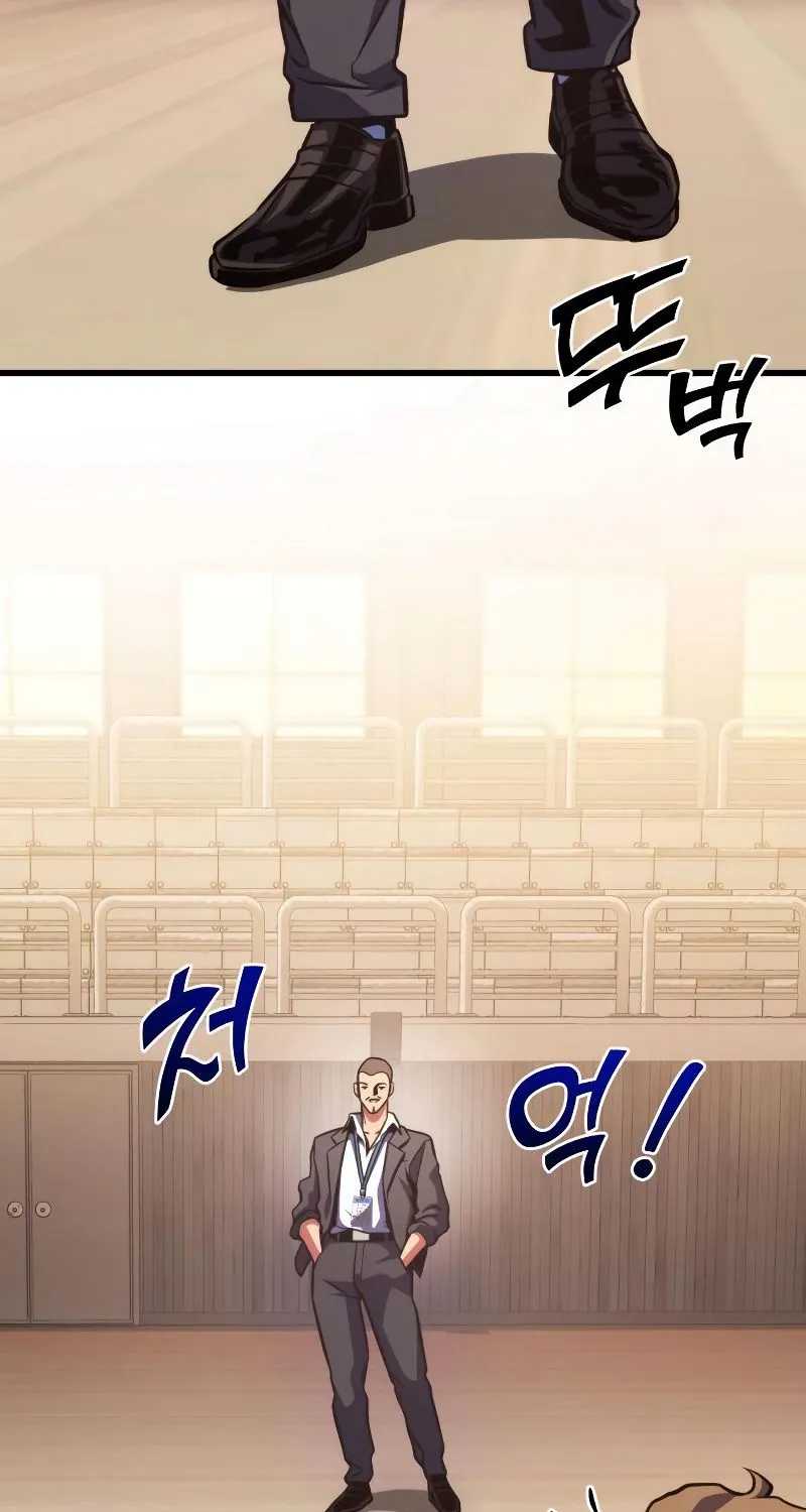Kill The Dragon Kainu Manga Chapter 33 Page 91