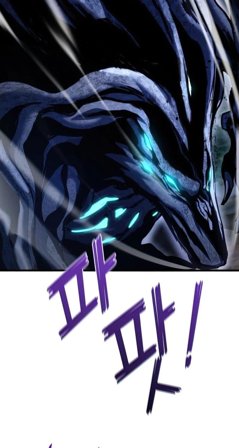 Kill The Dragon Kainu Manga Chapter 28 Page 5
