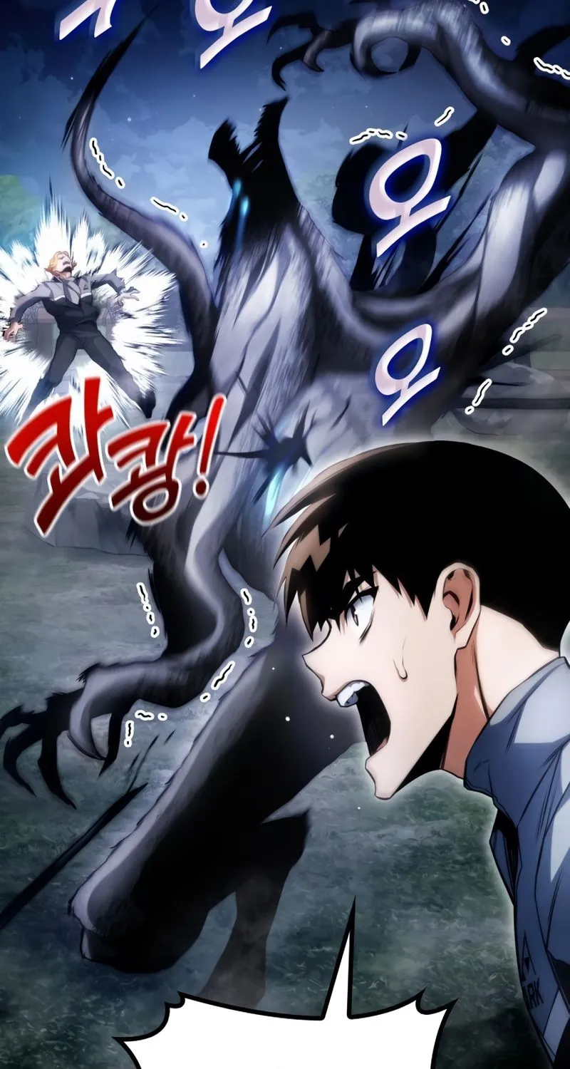 Kill The Dragon Kainu Manga Chapter 27 Page 67