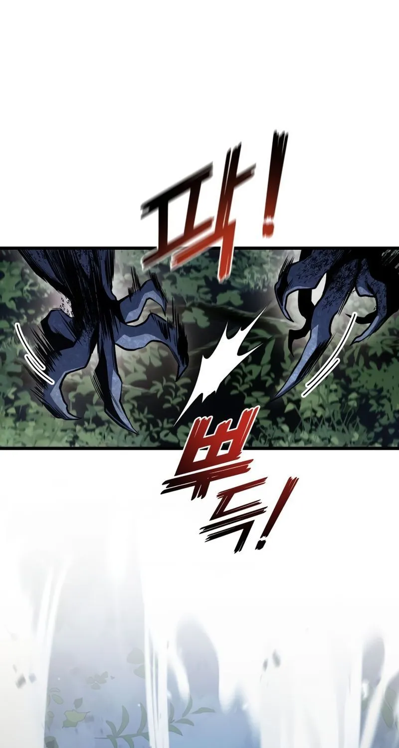 Kill The Dragon Kainu Manga Chapter 27 Page 71