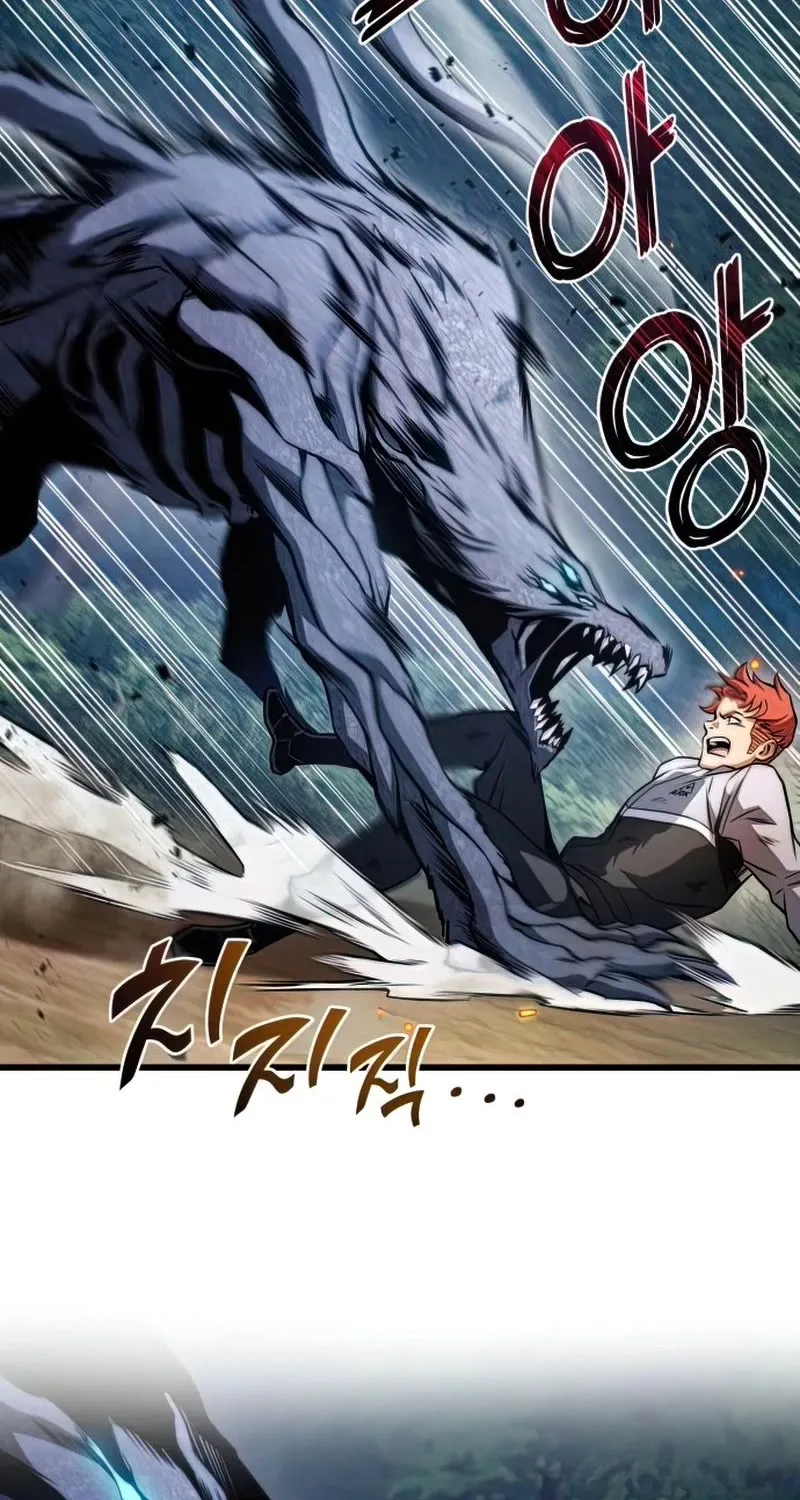 Kill The Dragon Kainu Manga Chapter 26 Page 110