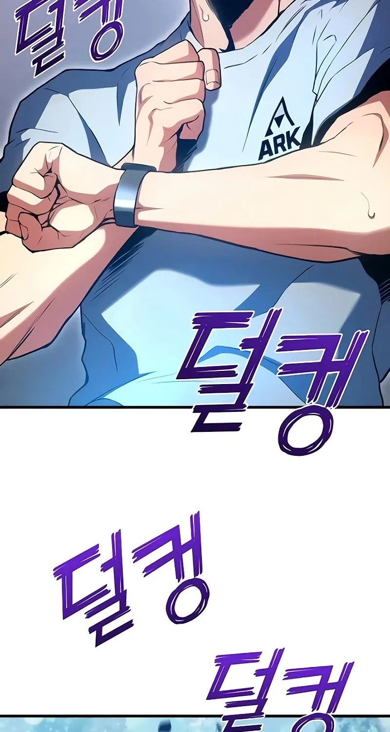 Kill The Dragon Kainu Manga Chapter 24 Page 79