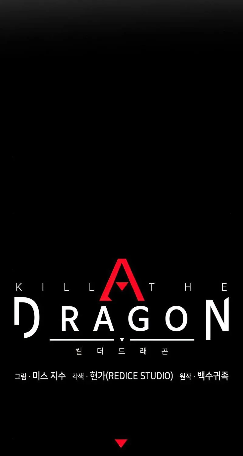 Kill The Dragon Kainu Manga Chapter 23 Page 18