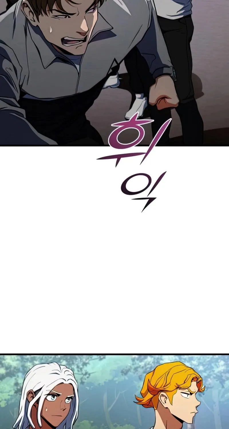 Kill The Dragon Kainu Manga Chapter 21 Page 63