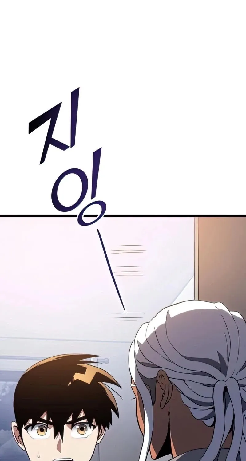 Kill The Dragon Kainu Manga Chapter 18 Page 102