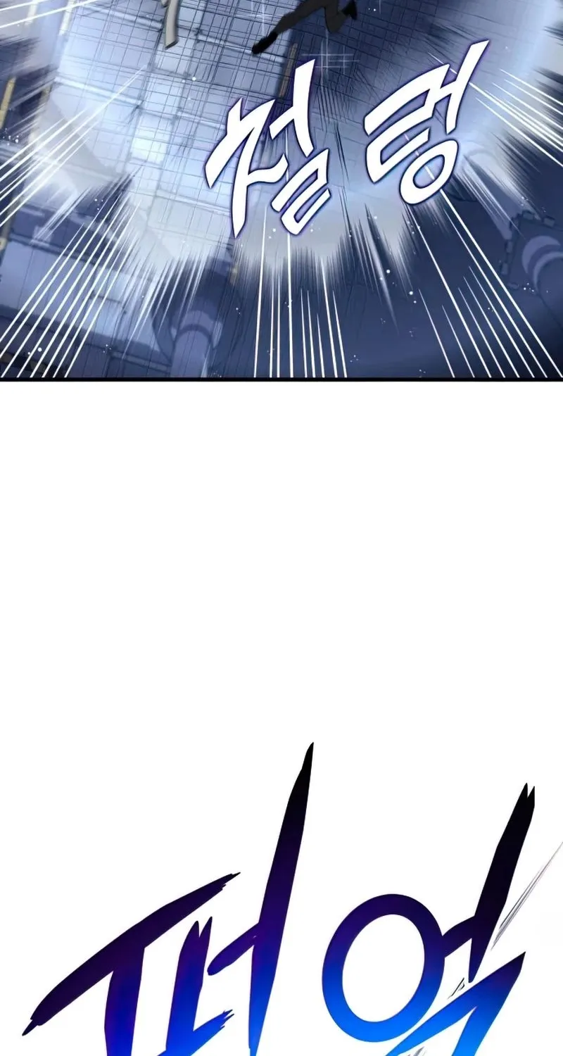 Kill The Dragon Kainu Manga Chapter 17 Page 27