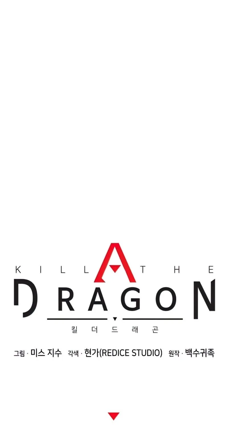 Kill The Dragon Kainu Manga Chapter 17 Page 34