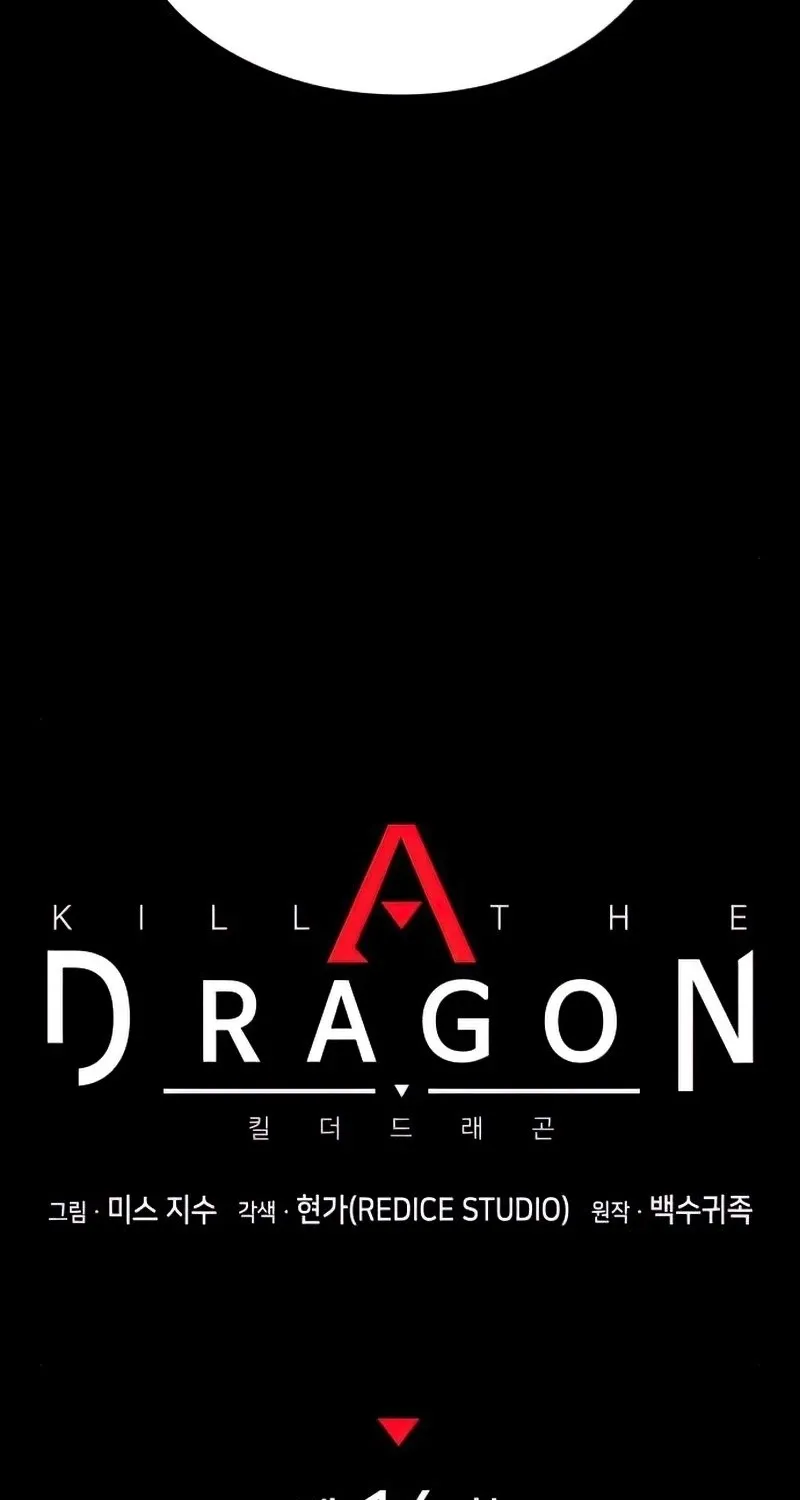 Kill The Dragon Kainu Manga Chapter 14 Page 30