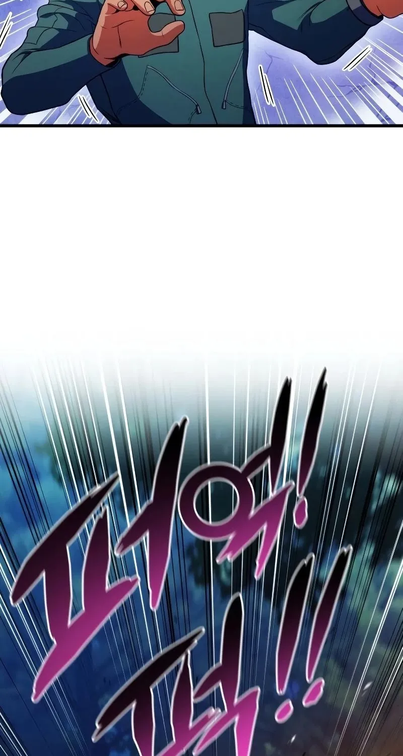 Kill The Dragon Kainu Manga Chapter 13 Page 71