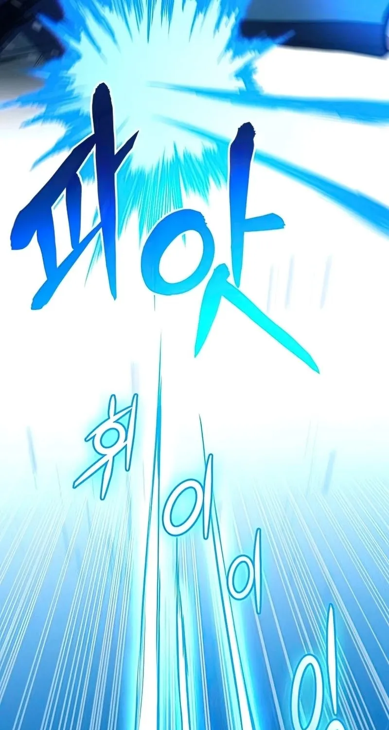 Kill The Dragon Kainu Manga Chapter 12 Page 94
