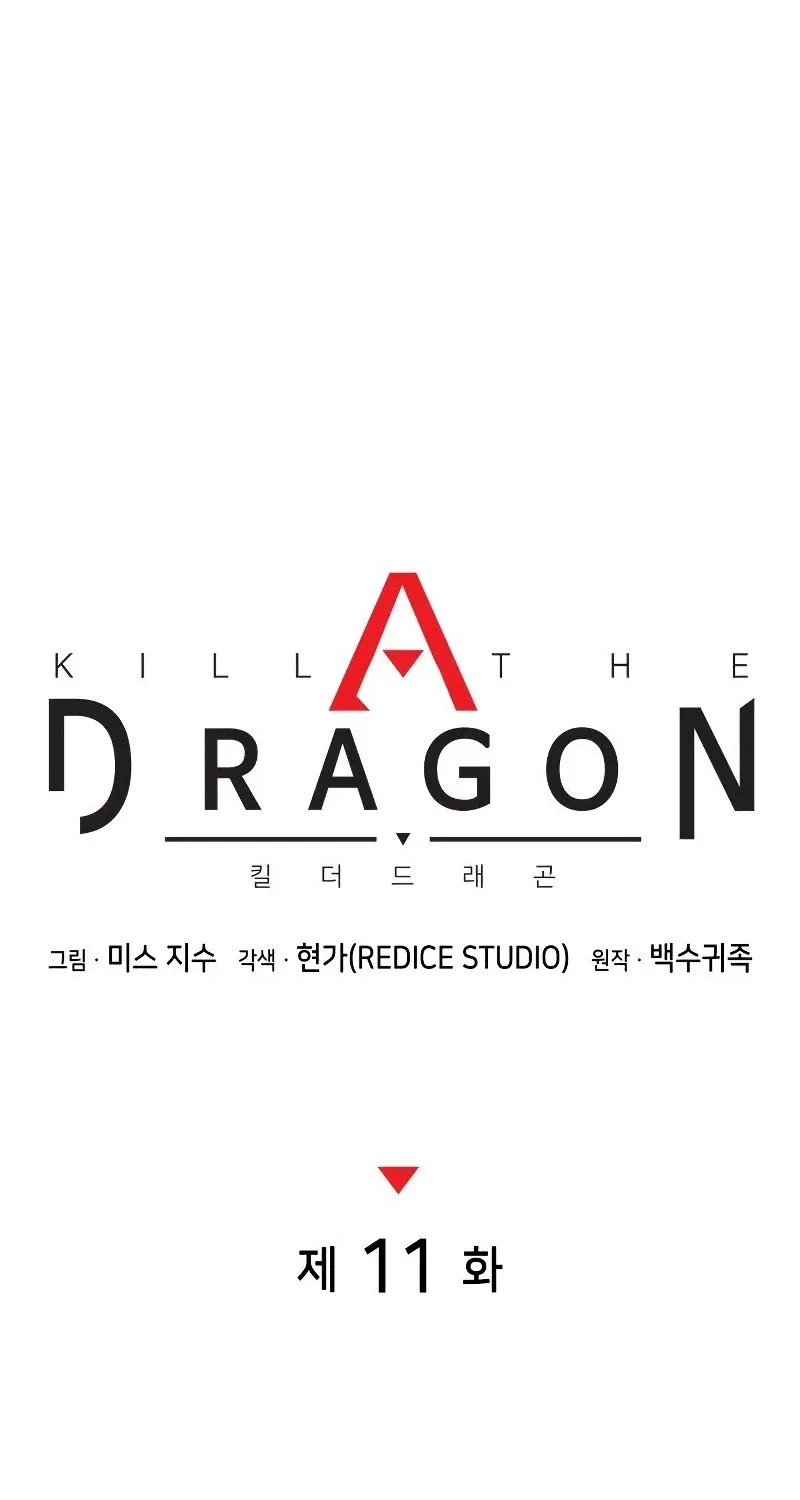 Kill The Dragon Kainu Manga Chapter 11 Page 40
