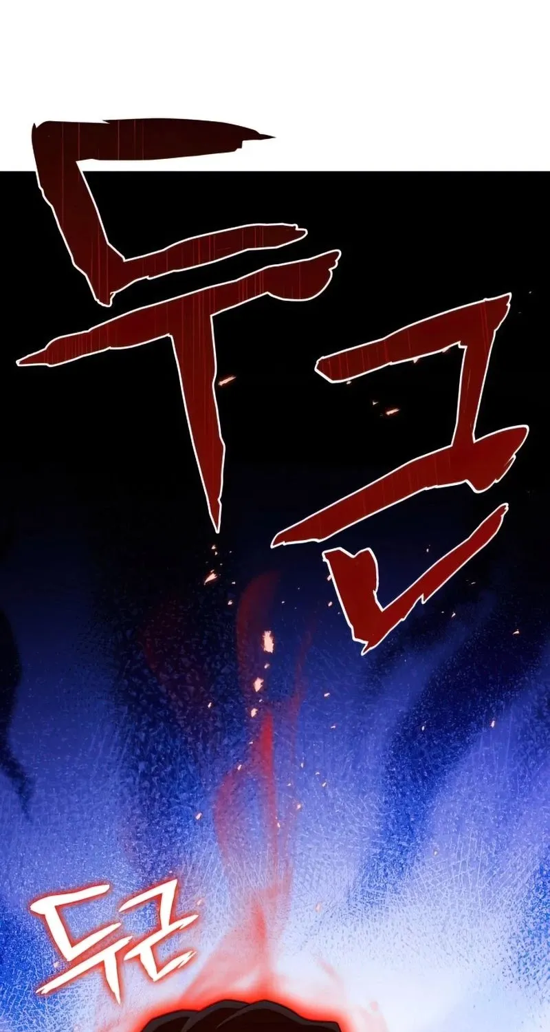 Kill The Dragon Kainu Manga Chapter 10 Page 94