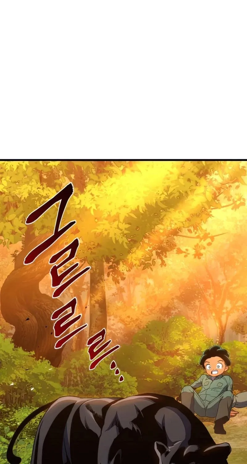 Kill The Dragon Kainu Manga Chapter 10 Page 108